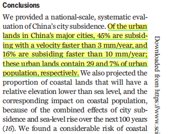 “中国近一半大城市在下沉”，这事儿到底有多严重？
