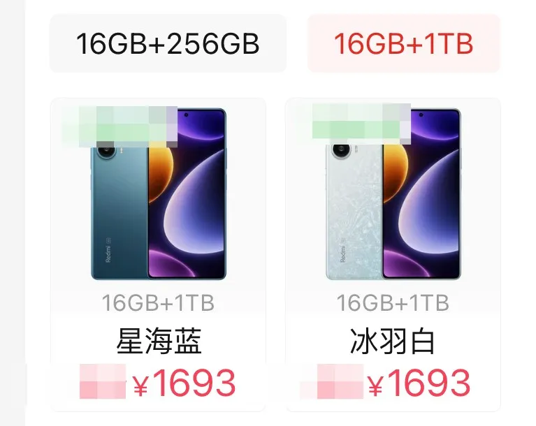 不到1700的1TB手机，一发布就是天花板？