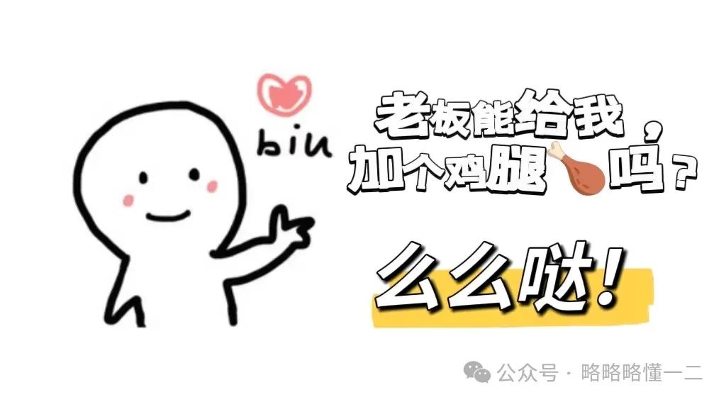 信奉“玄学”的大学生，又开始“算命”了，室友：你快把我给摸透了！