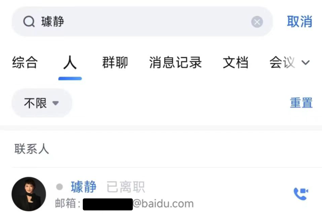 这次的“副总短视频”背后，其实还有个很深的套路。