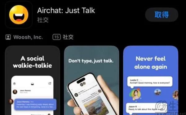 萨姆·奥特曼带火Airchat，硅谷对语音社交念念不完