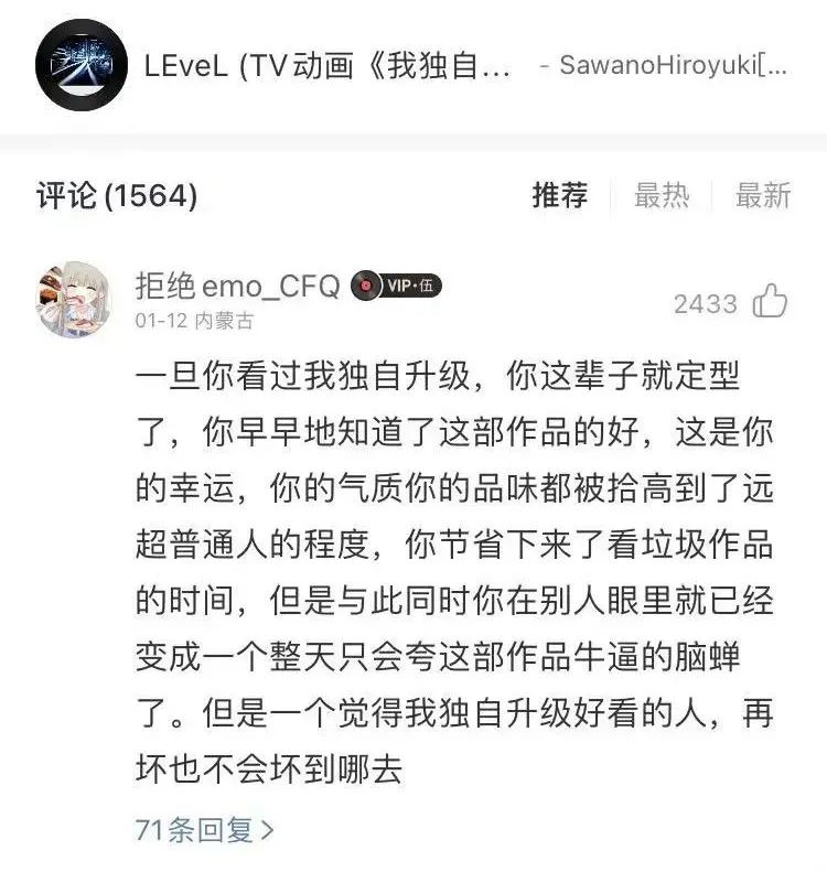 《我独自升级》游戏又登顶各国排行榜，又双叒叕火爆全球！