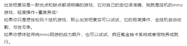 心动的黑马游戏周收1700万 |iOS畅销榜周报