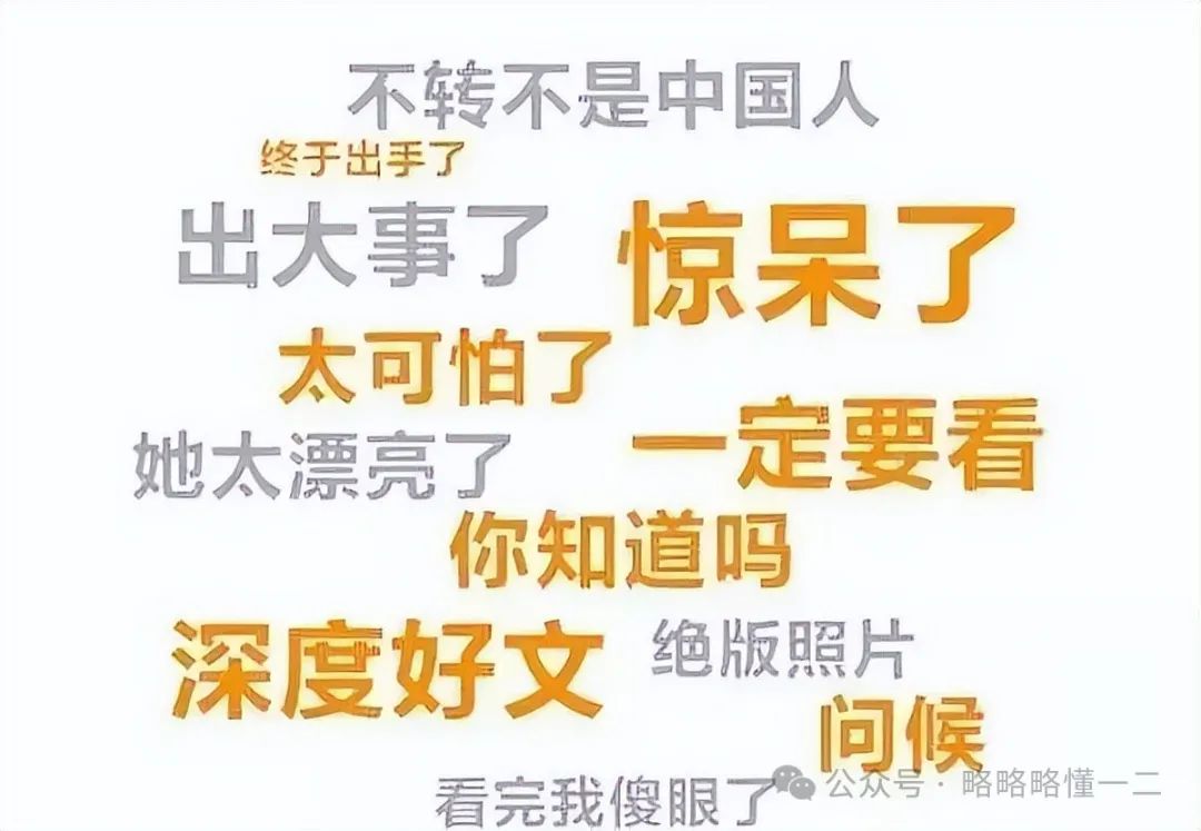 《夺命72小时》当名著被学生爆改名字，语文老师怒了：都给我住手！