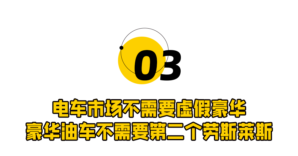 44万的保时捷，向小米SU7开炮