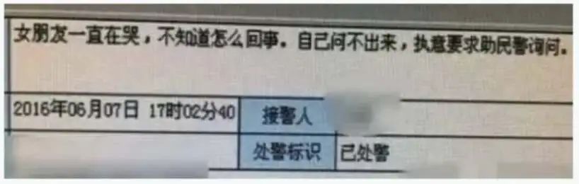 每年有多少警察为充气娃娃跑断腿？