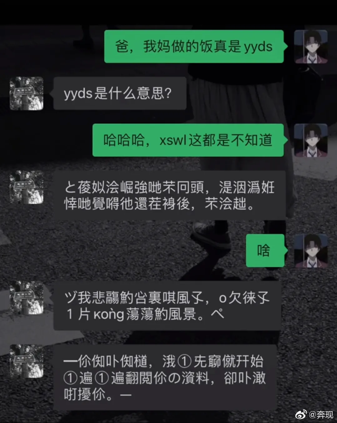 这个百度贴吧，路子越来越野了