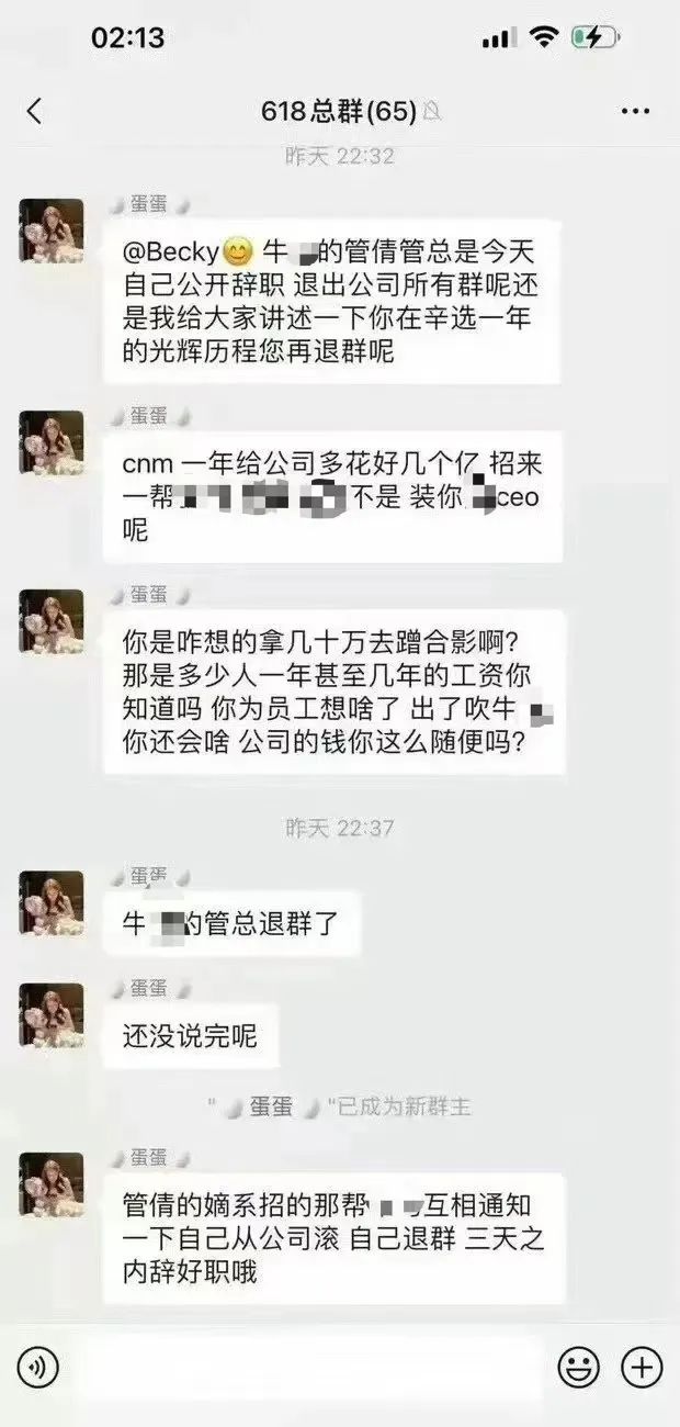 付鹏隐退，那些直播间最强打工人怎么样了？