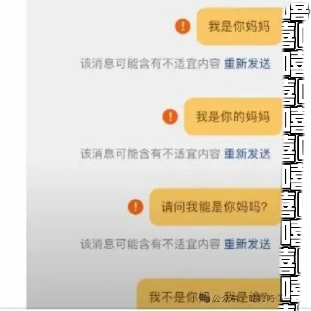 小天才电话手表赢麻了！自动屏蔽不良信息超谨慎，家长被气得没脾气