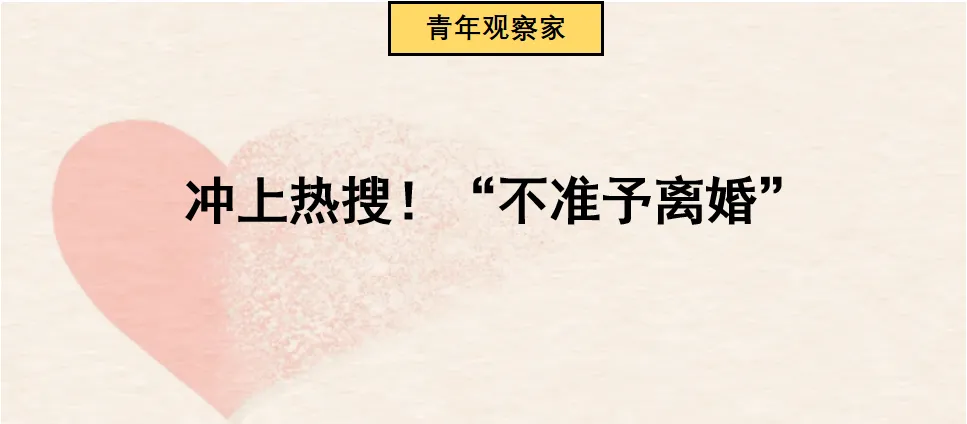 多方回应“女子武功山失温遇难”！“穿吊带”登山系谣言……