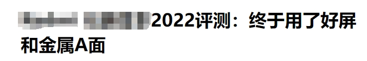 这台卖3999元的笔记本电脑，真的有点猛