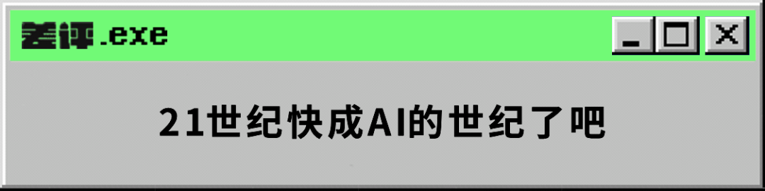 下棋下哭柯洁的DeepMind，这次要让生物界地震？