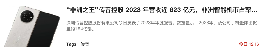 断层第一！这国产手机，彻底杀疯了