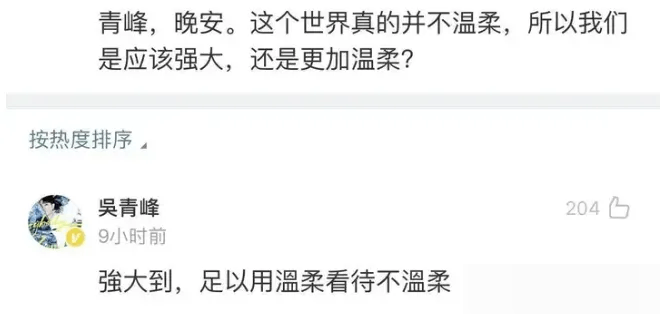 41岁的他终于承认：王菲不会嫁给我了！