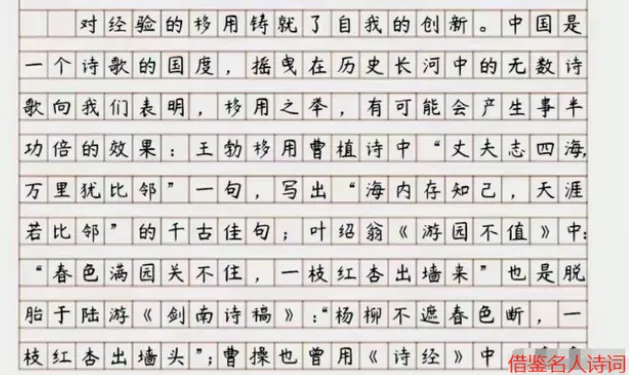 学生“恐怖字体”走红，像容嬷嬷扎针一样！老师：中高考要吃大亏！