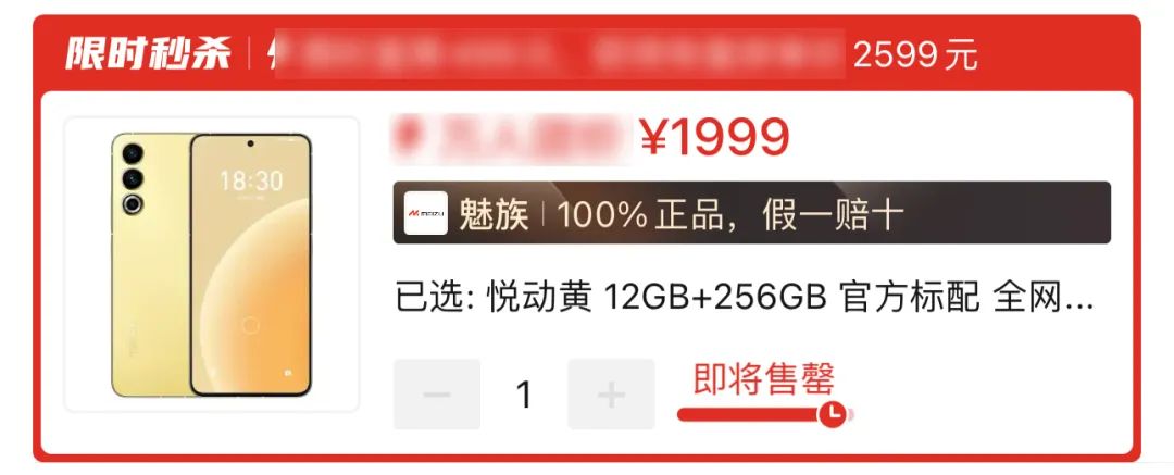 1999回归？！曾硬刚小米的手机，杀回来了