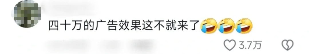 “用椰汁擦胸”被罚40万，椰树：委屈！我不服