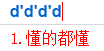 突然降价 2000 ！小米这顶配手机也太香了吧