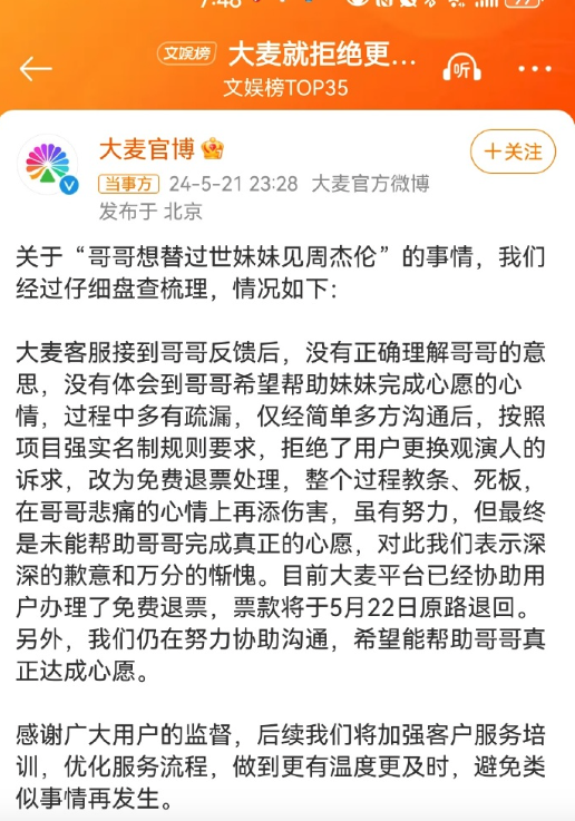 贾跃亭:非常想念中国;余承东:我不太善于言辞;王红权星被封禁;小红书被曝存买卖孩子行为;张康阳失去国米;GDP千亿县达57个……