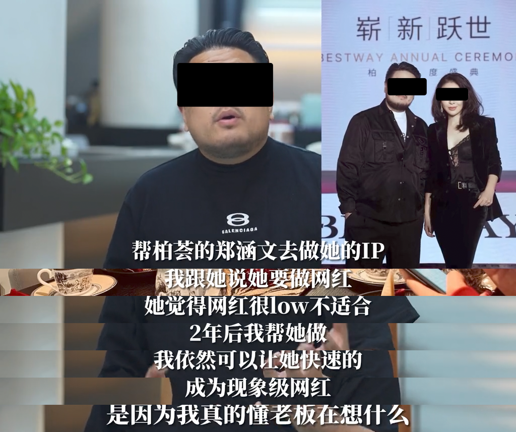 这次的“副总短视频”背后，其实还有个很深的套路。