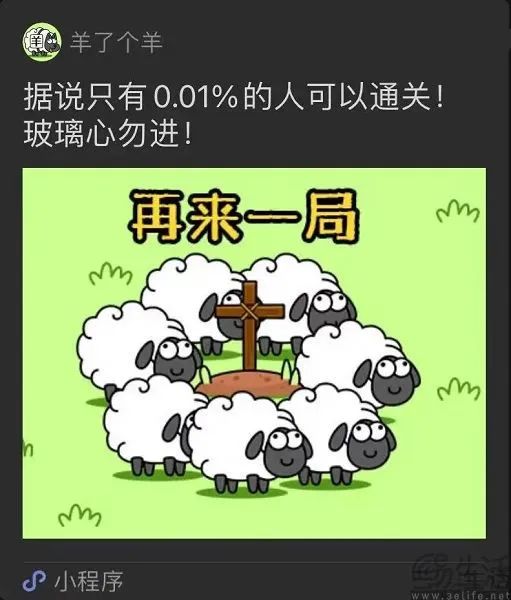 一九分成的抖音小游戏，要拔了“微信酝酿的新芽”