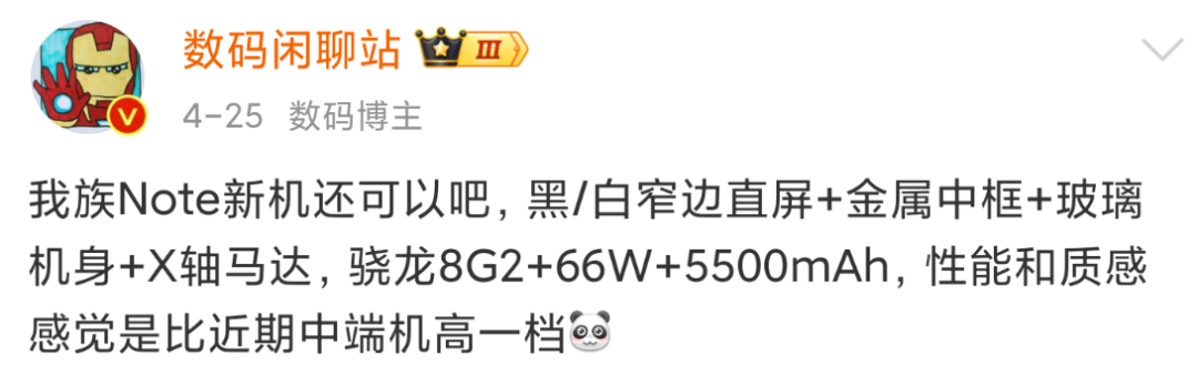 十年前硬刚小米的国产手机，杀回来了！