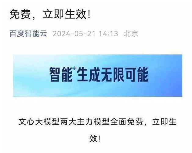 贾跃亭:非常想念中国;余承东:我不太善于言辞;王红权星被封禁;小红书被曝存买卖孩子行为;张康阳失去国米;GDP千亿县达57个……