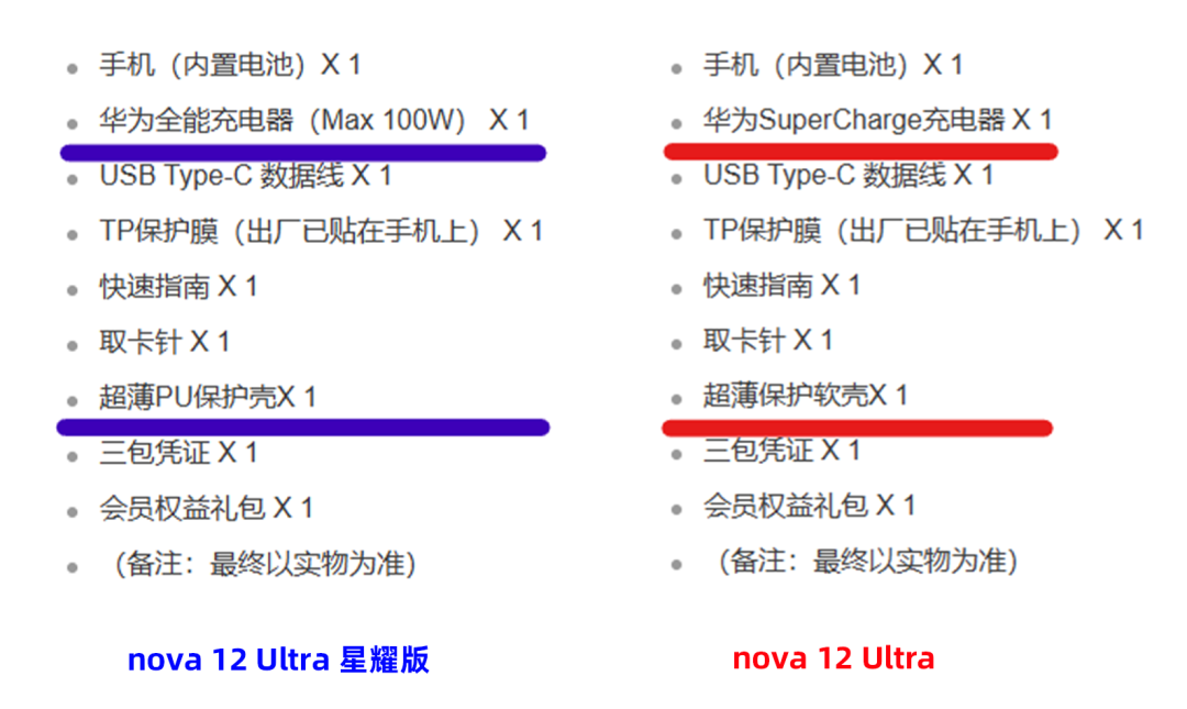 升级鸿蒙后 9000S 变 9010L ！华为这操作把我看傻了