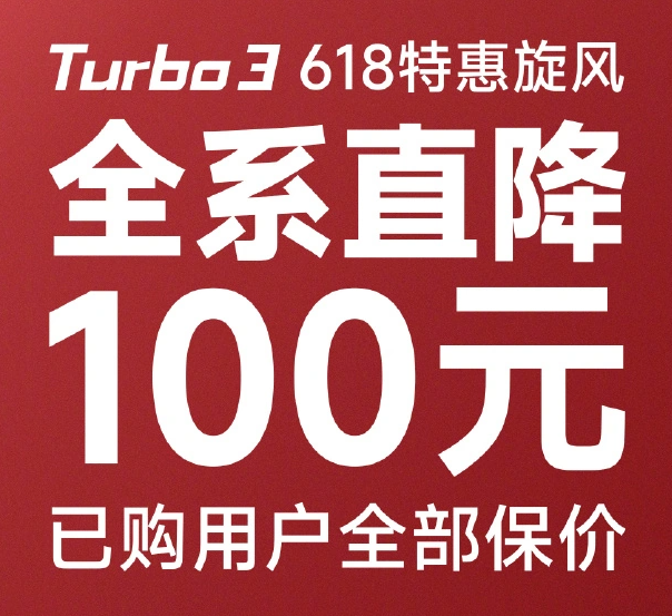 1500 元的骁龙 8s Gen3 ！这些顶配手机价格彻底疯狂