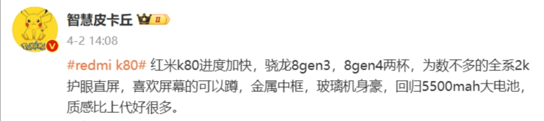 太狠了，去年卖5000元的手机，今年只要2000多