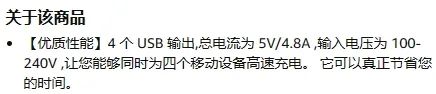 看完国外媒体的充电头后，我开始替他们窒息了。