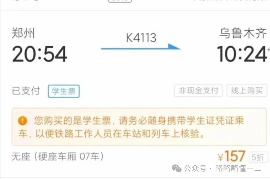 五一回家的大学生能有多执着，39小时无座太狠了，这家是非回不可吗？