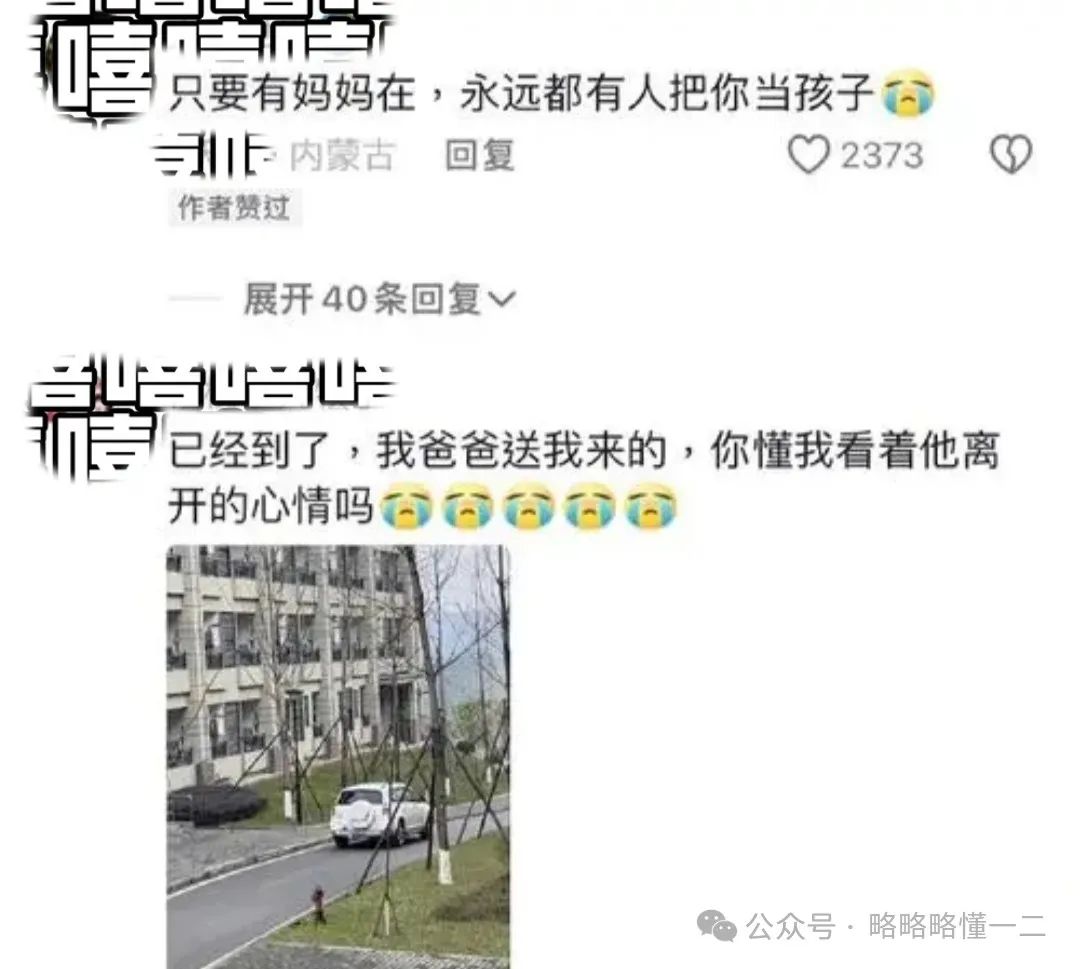 大学生太想家，想带“妈”上学，网友直言揭穿：你那是贪图安逸！