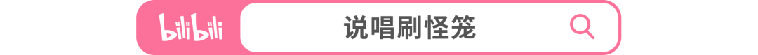 地球上最抽象的综艺，250万人追着看