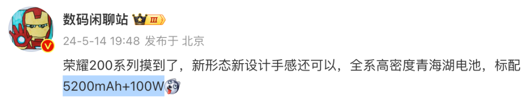 6100mAh！这续航神机一发布，又是年度最佳