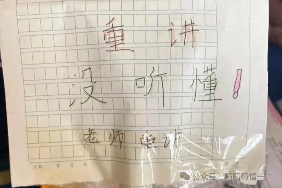 上课也能发“弹幕”了？学生课堂举自制标牌，对社恐人可太友好了！