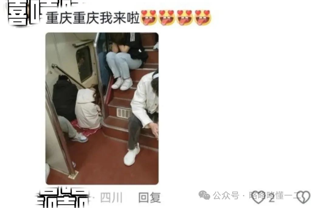 五一回家的大学生能有多执着，39小时无座太狠了，这家是非回不可吗？