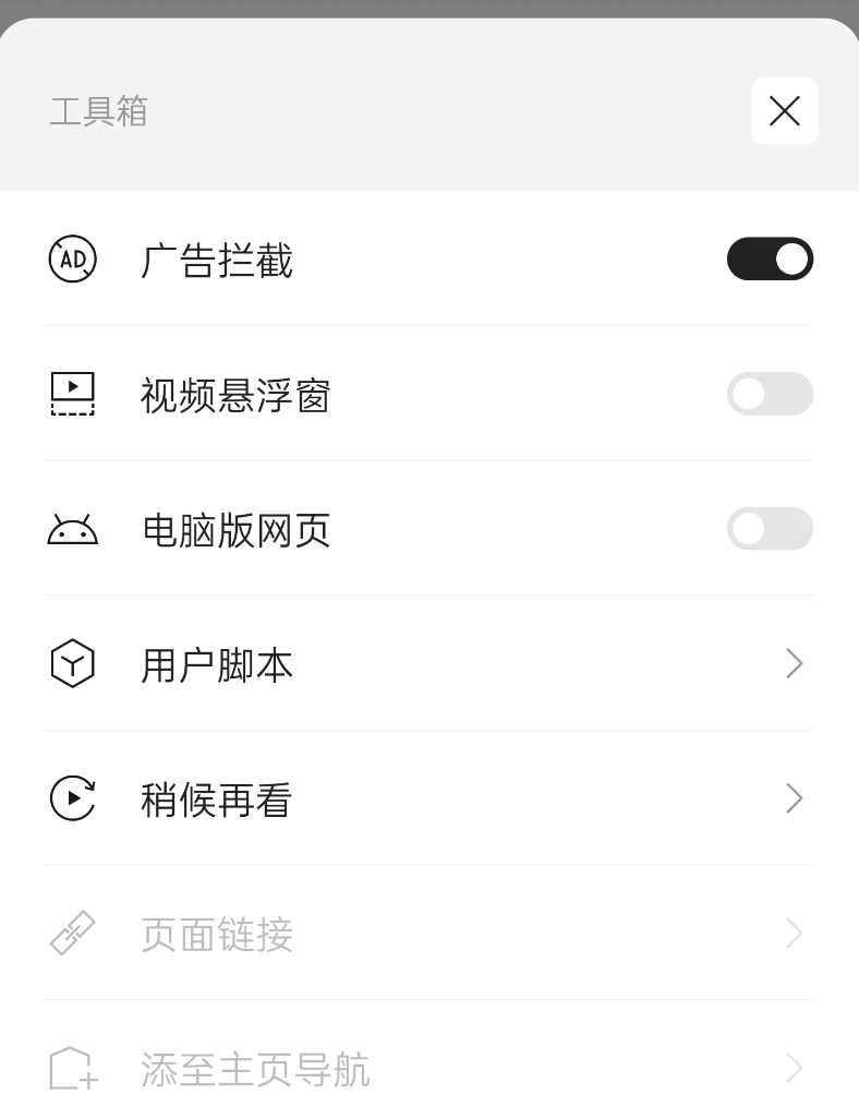 迅雷刚出的这个免费浏览器，是要干翻夸克和UC啊