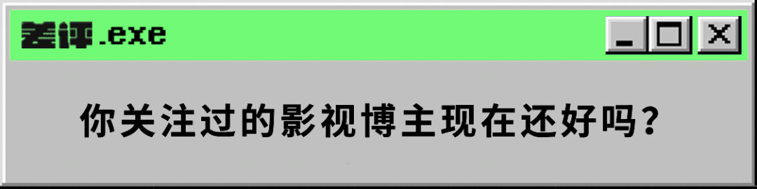 B站这个更新后，电影解说们要顶不住了。