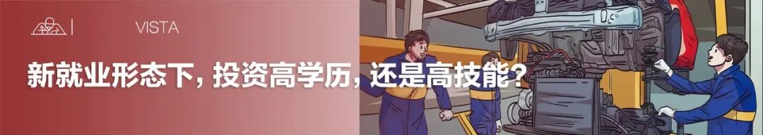 留学走下神坛