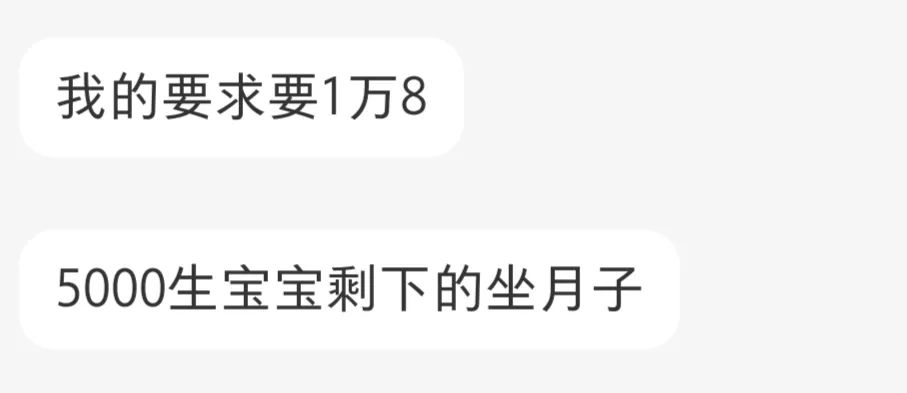 小红书上，非法送养