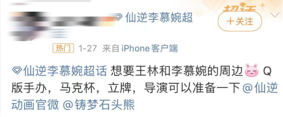 爽了，“双向奔赴”赛道爆出一部国产9.4