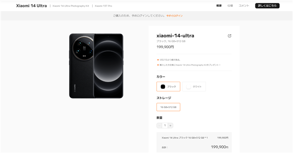 潮讯：小米14Ultra在日本卖爆了；华为平板销量国内第一；苹果给iPhone7用户赔2500元；安卓15优化存储设置