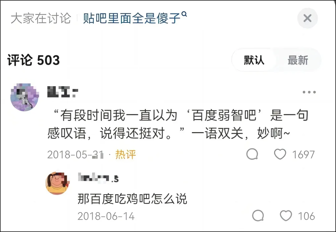 这个百度贴吧，路子越来越野了