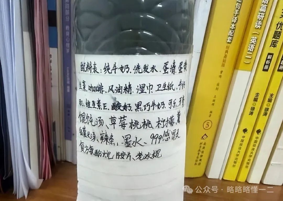 “养臭水”在中小学流行！教室里爆炸、闻后住院两周，孩子赶紧收手吧！