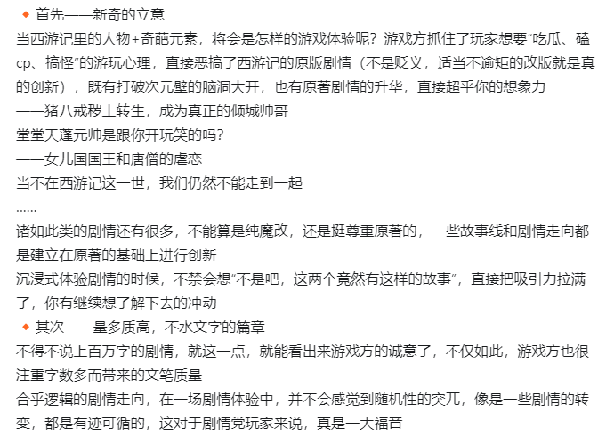 心动的黑马游戏周收1700万 |iOS畅销榜周报