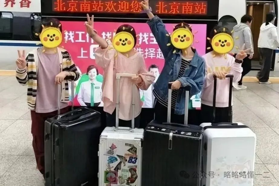 杭州中小学迎来“春假”，加五一共8天，车站挤爆了研学排长龙！