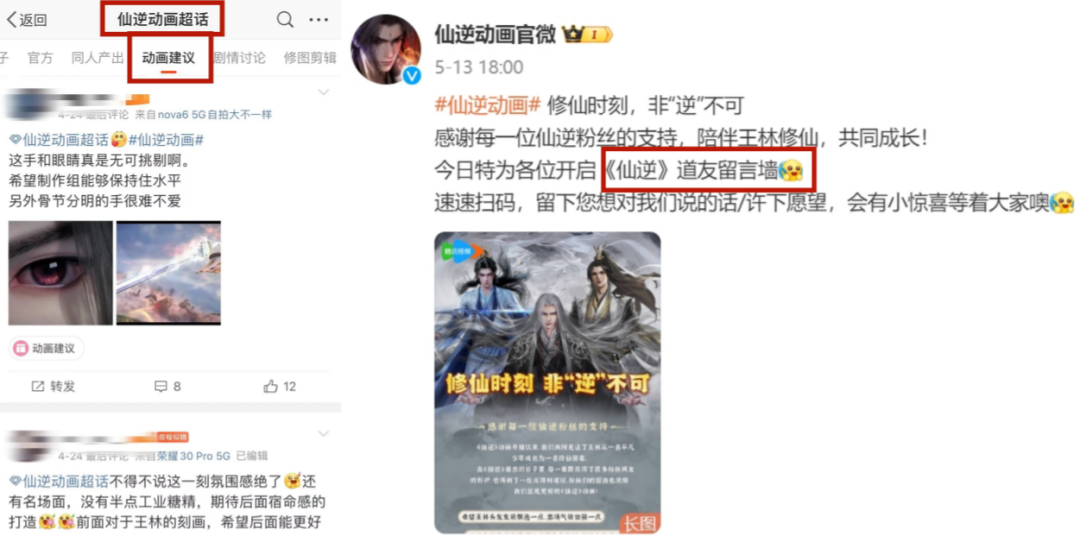 爽了，“双向奔赴”赛道爆出一部国产9.4