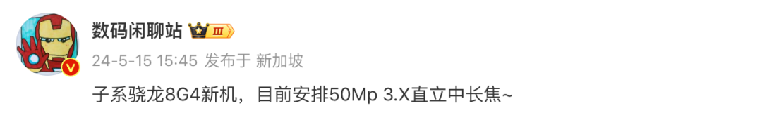 太狠了，去年卖5000元的手机，今年只要2000多