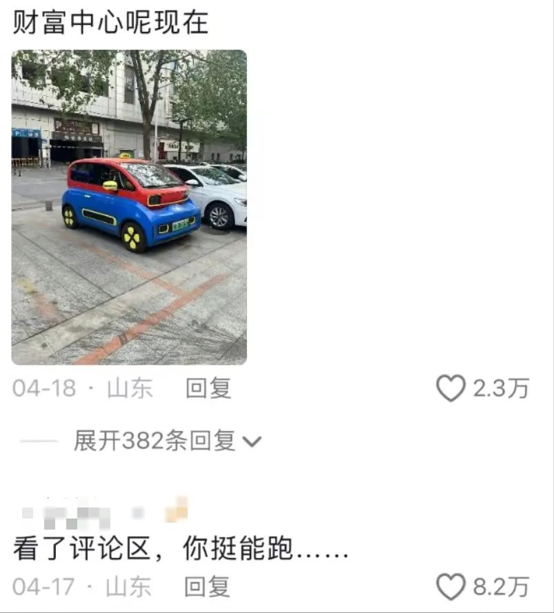 全网人监控一辆车，你们要不要这么离谱？！